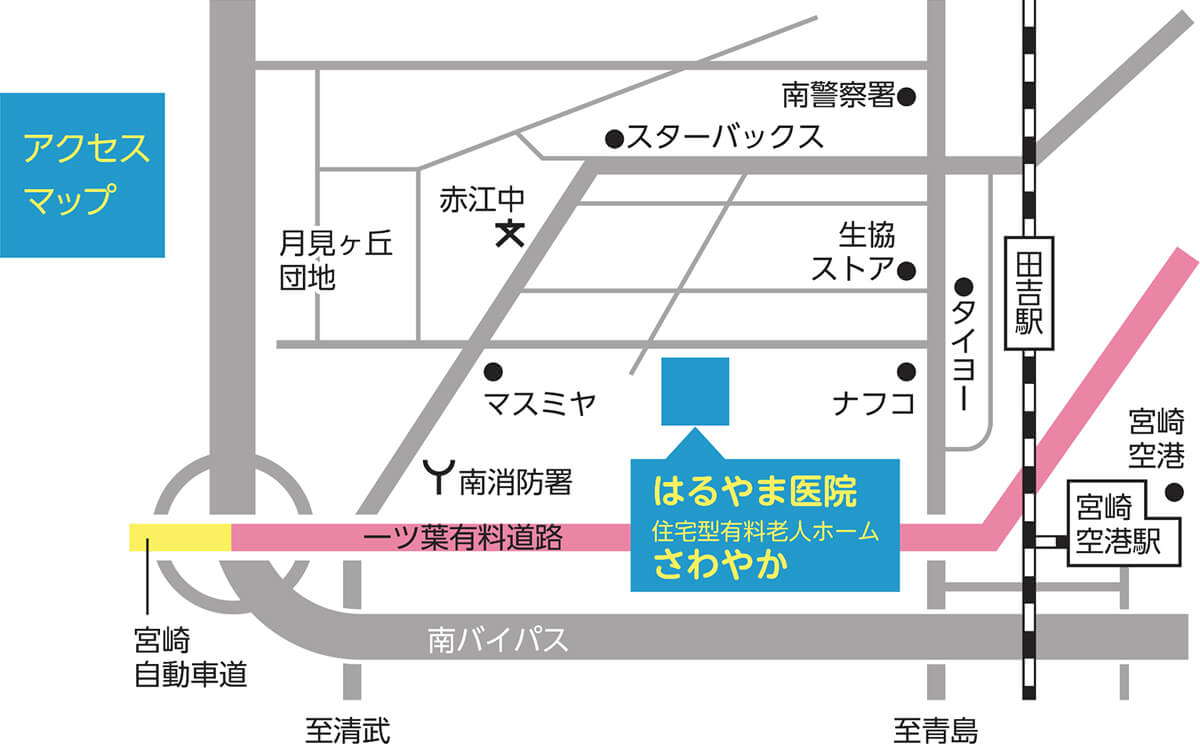 アクセスマップ
